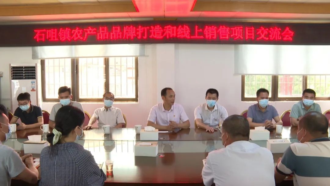 廣東廣電網(wǎng)絡(luò)：智慧廣電網(wǎng)絡(luò)平臺，開啟廣寧農(nóng)產(chǎn)品銷售新格局