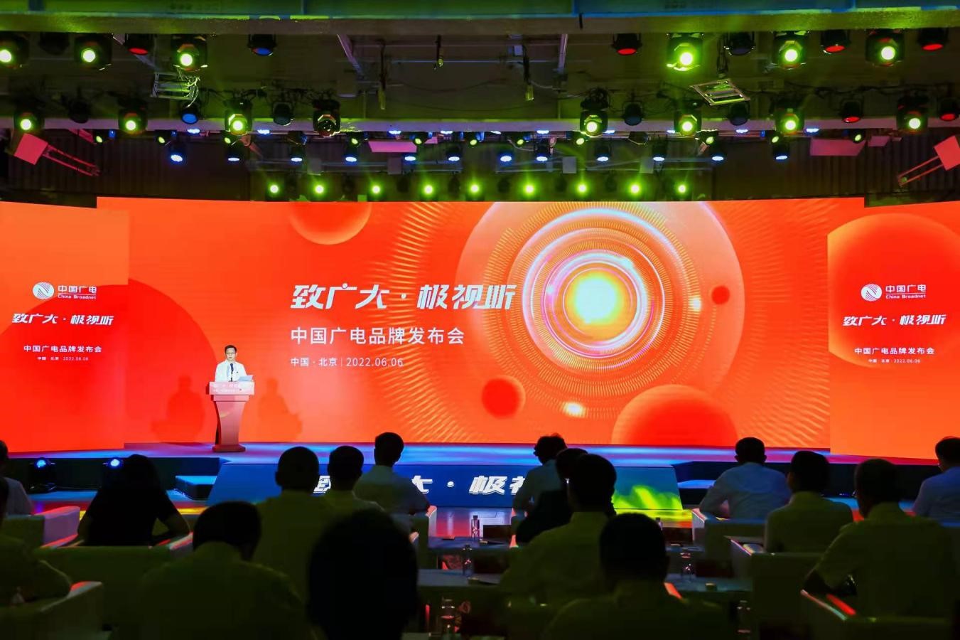 廣電5G來了！中國廣電廣州公司將開拓政企市場