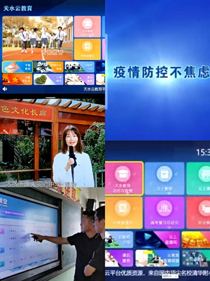 中國廣電甘肅公司：聞“疫”而動(dòng)，共克時(shí)艱