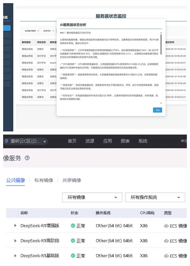 速看！廣電網(wǎng)絡(luò)積極接入DeepSeek，“智”造無限可能