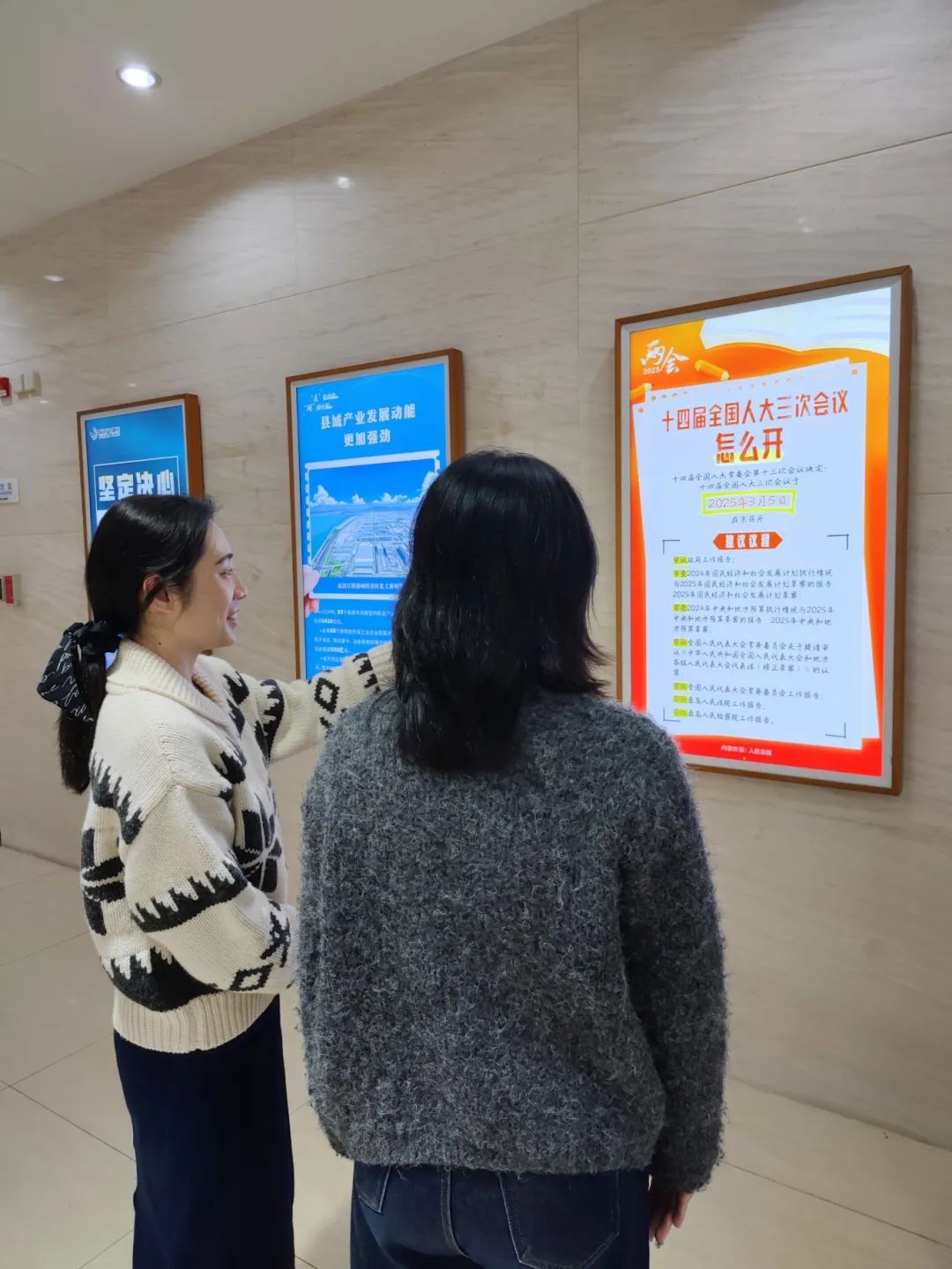 聚焦！福建廣電網(wǎng)絡(luò)多平臺傳遞全國兩會“好聲音”！
